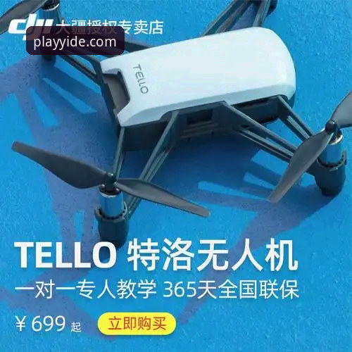揭秘亿德体育平台注册的便捷之道：从入门到精通的全流程体验